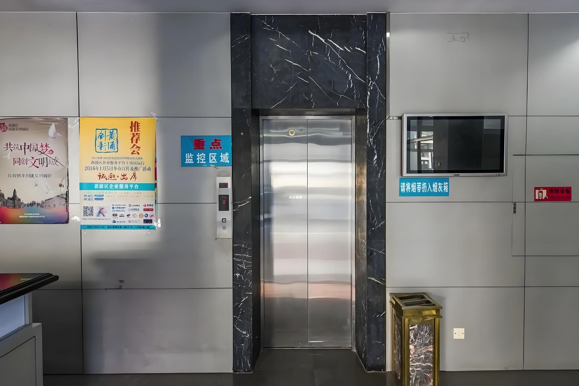 电梯厅